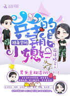 镇魂街第二季全集免费