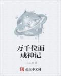 触手少女漫画洞窟虫