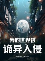 猫咪大战