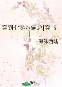 错点鸳鸯50集免费观看