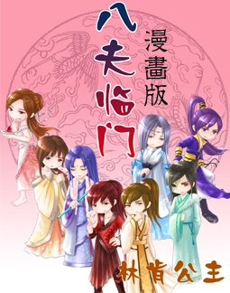 虚实生活