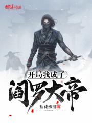 森歌集成灶官网网站