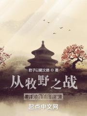 张瑶和刚子全集第560章