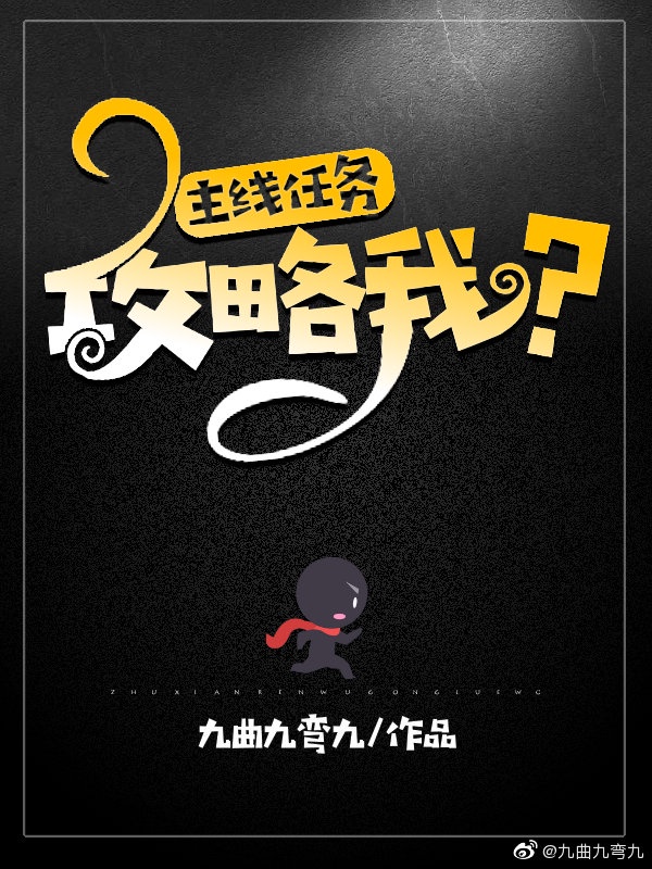 鲁邦三世名为峰不二子的女人