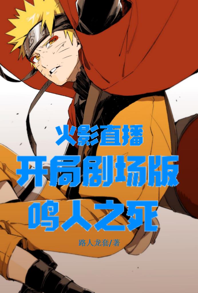 12a晚上