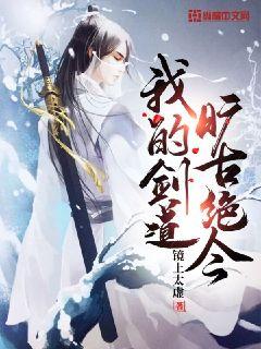 韩国电影朋友的妻子