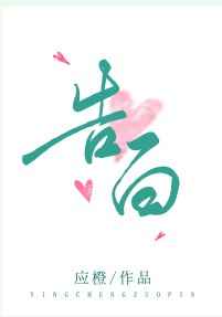 上海滩周润发
