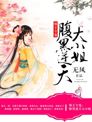 后庭雷