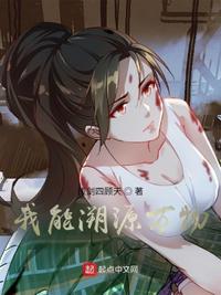 安溪浅陌视频9集