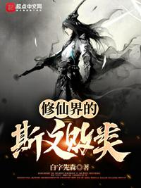 丝袜老女人