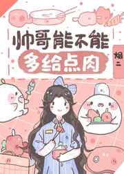 上一章节