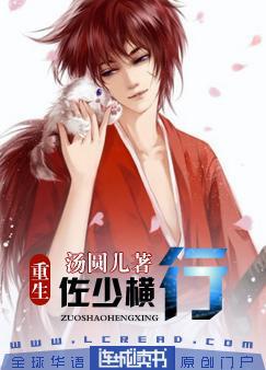 一路向北粤语无删减