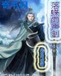 领夹式麦克风
