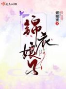 快穿之宝贝你r错人了