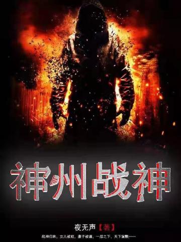 穿越七十年代之农家军嫂