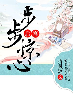 车后车座的疯狂的做细节视频