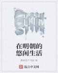 同居 苏玛丽