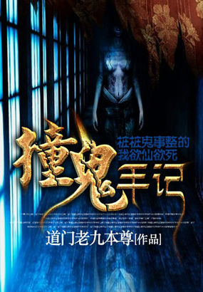 网黄视频