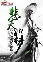 我是天命大反派漫画