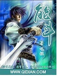 黑色禁药污黑