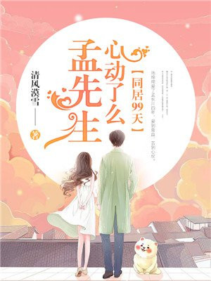 吊人