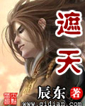小男人爱上大女人