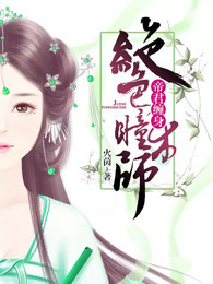 抗战之天狼纵横
