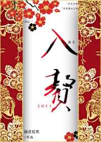 天天做天天爱天天爽天天综合