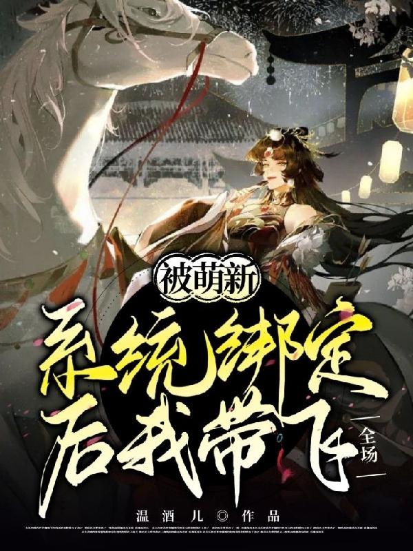 一根才成人网