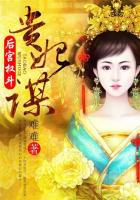两阳夹一阴后续走势双男主