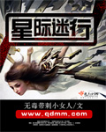魔道祖师香炉肉