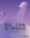产科男医生电视剧