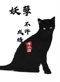 狠人大帝第几章献身