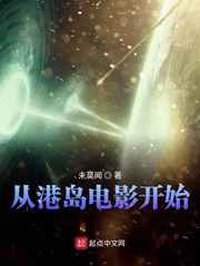 密爱2024在线观看