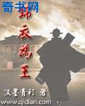 隔着肚兜一口咬住顶端