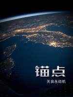 赵媛媛王老汉免费阅读