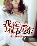 富婆找鸭子