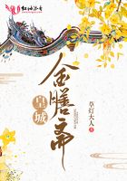 寸寸销魂全文