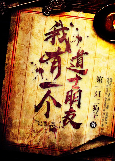 你十五了让爹玩一次吧