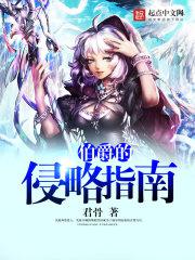 汉化エロマンガ同人志