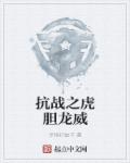 日本raPPer潮水太多