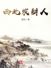 痛爱完整版在线播放