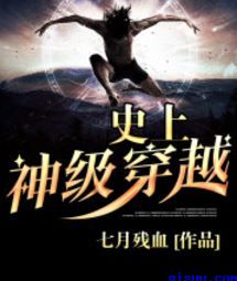 时光的河入海流终于我们分头走
