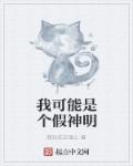 为了活下去每天c