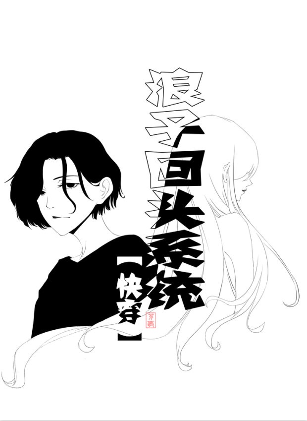 一女二男3p姿势与图势