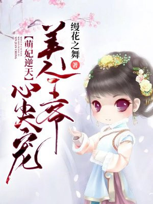 笑林盛典