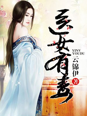 25岁的女高中生未删减
