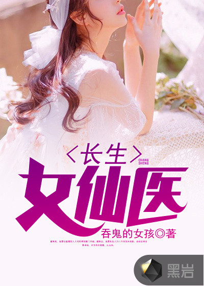 后宫露营第9集无删减在线观看