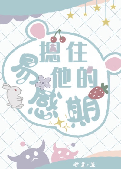 知花メイサ