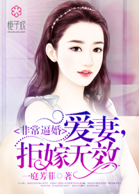小芳放进去了